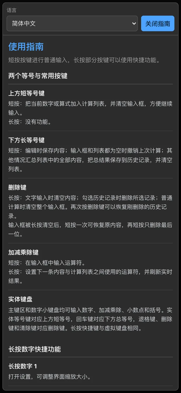 Guide: built in, in 20 languages